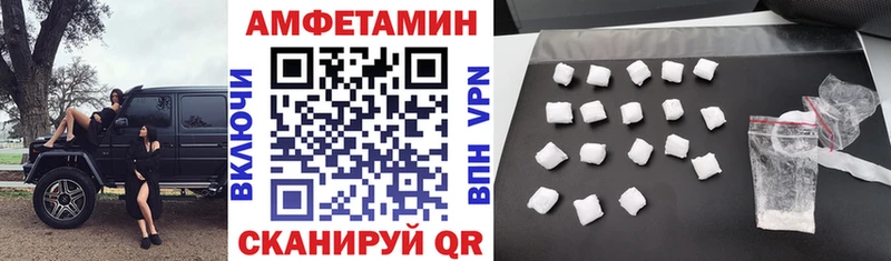Амфетамин Розовый  сколько стоит  Богородск 