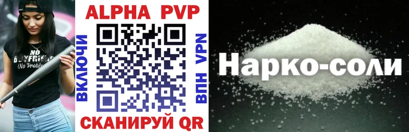 даркнет сайт Богородск MEGA как зайти Alfa_PVP мука