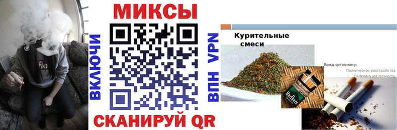 Бутират буратино  Богородск 