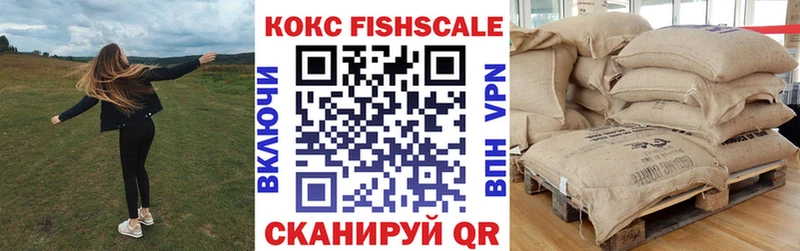 COCAIN Боливия  где найти   Богородск 