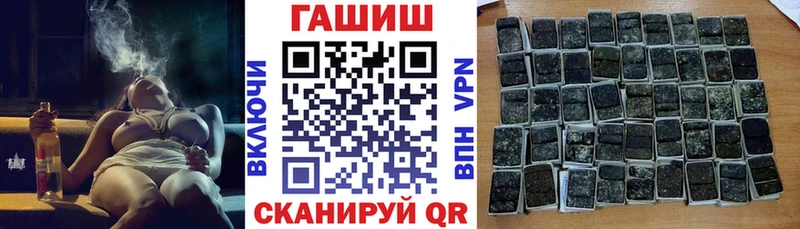 ГАШИШ индика сатива  мега ссылки  Богородск 