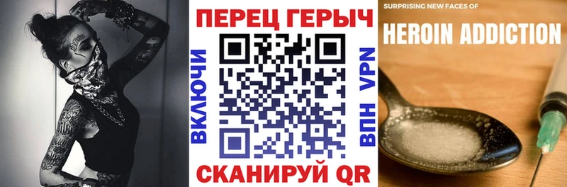 где купить наркоту  Богородск  ГЕРОИН хмурый 