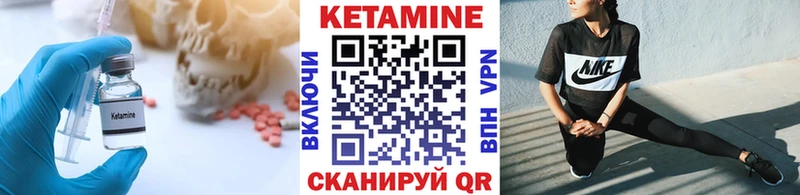 kraken маркетплейс  Богородск  КЕТАМИН VHQ 