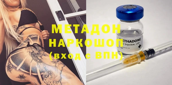 эйфоретик Абинск