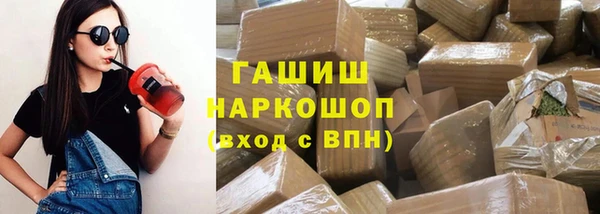 мяу мяу кристалл Абдулино