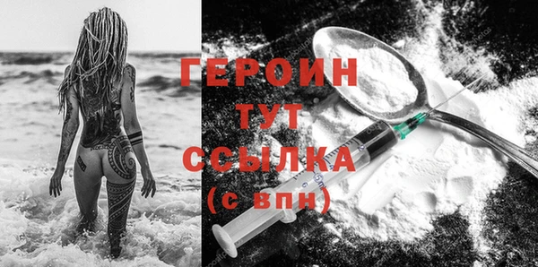 эйфоретик Абинск