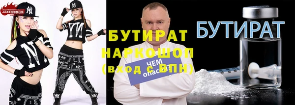 мяу мяу кристалл Абдулино