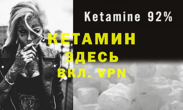 герыч Белая Холуница