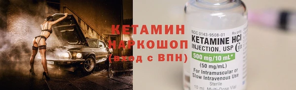 мяу мяу кристалл Абдулино