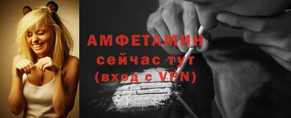 мяу мяу кристалл Абдулино
