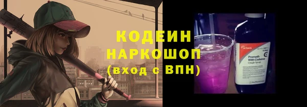 мяу мяу кристалл Абдулино