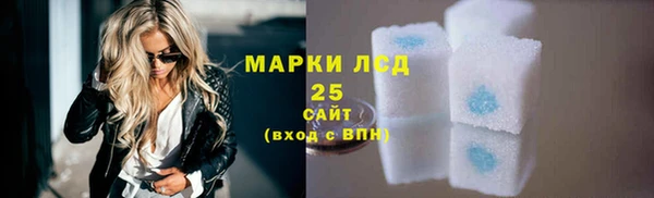 мяу мяу кристалл Абдулино