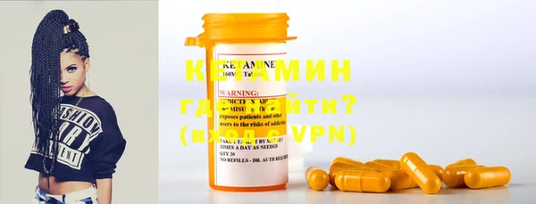 тгк Белая Калитва