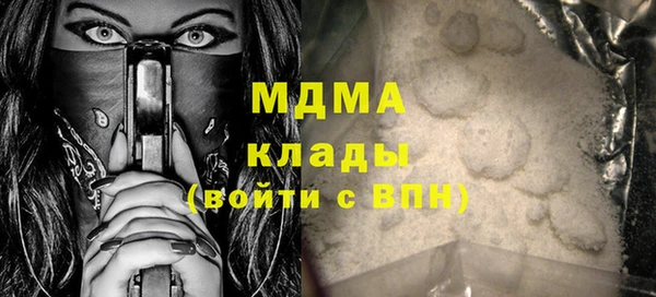 mdma Абаза