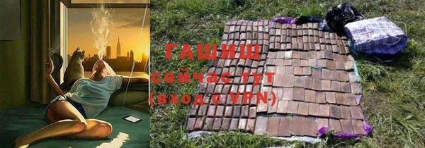 мяу мяу кристалл Абдулино