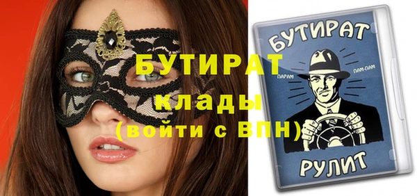 а пвп мука Бежецк