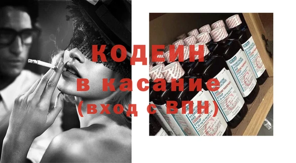 мяу мяу кристалл Абдулино