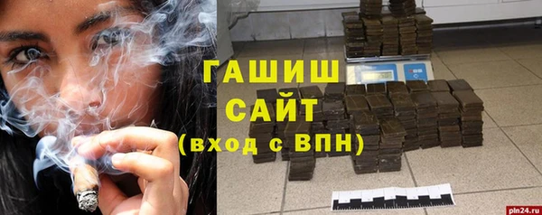 стаф Покачи