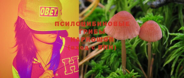мяу мяу кристалл Абдулино