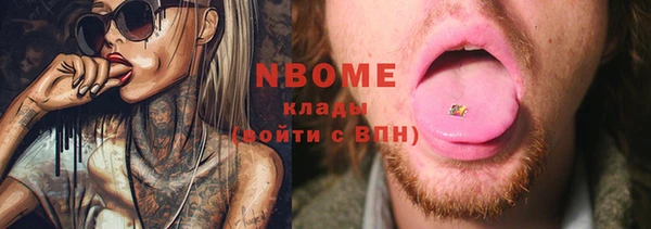эйфоретик Абинск