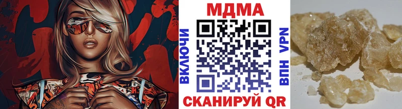 где можно купить наркотик  Богородск  МЕГА   MDMA кристаллы 
