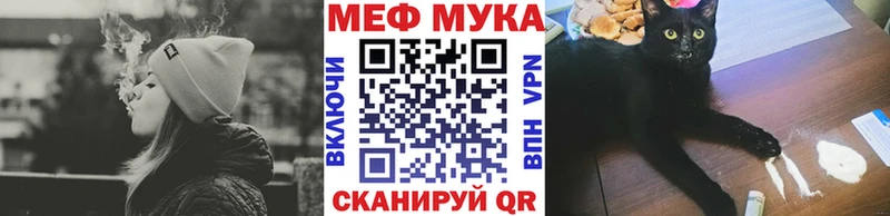 MEGA как войти Богородск Меф кристаллы