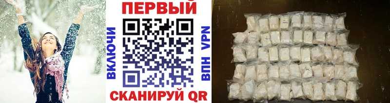 Первитин мет  кракен tor  Богородск 